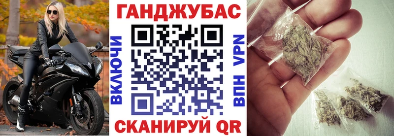 Наркошоп купить Кокаин  МАРИХУАНА  АМФЕТАМИН  ГАШ  Меф мяу мяу  Бахчисарай