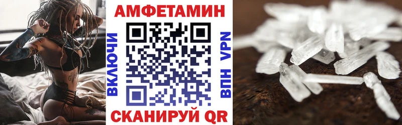 Купить  Бахчисарай  АМФЕТАМИН Розовый 