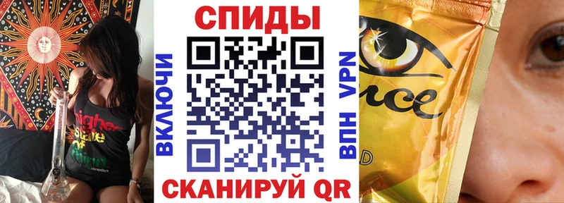 Купить  Бахчисарай  Бутират бутик 