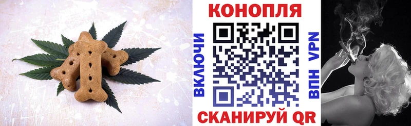 Cannafood марихуана  Купить закладки  Бахчисарай 