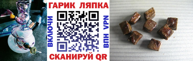 Гашиш гарик  Купить где  Бахчисарай 