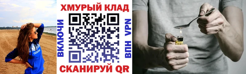 Героин Афган  Купить где  Бахчисарай 