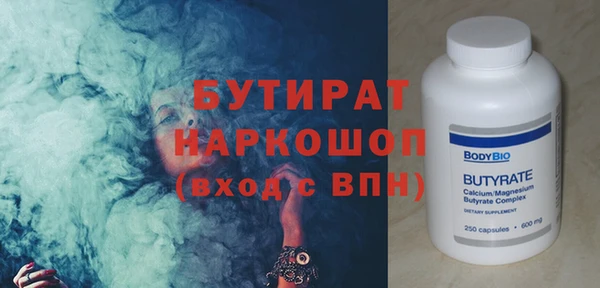 кокаин Беслан