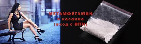 кокаин Беслан