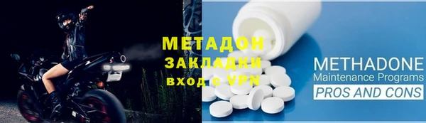 крисы Билибино