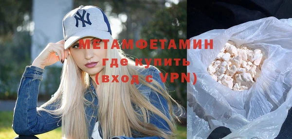экстази Бикин