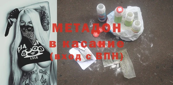 экстази Бикин