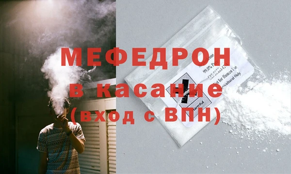 кокаин Беслан