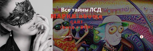 кокаин Беслан