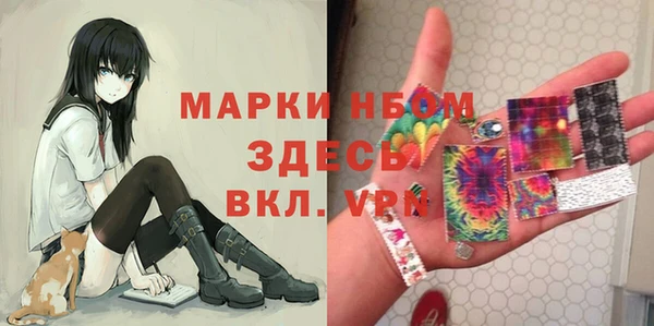 альфа пвп VHQ Алзамай