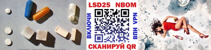 Купить где  Бахчисарай  LSD-25 экстази кислота 