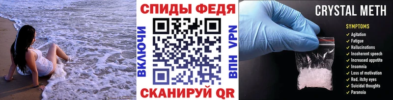 Купить где  Бахчисарай  Первитин пудра 