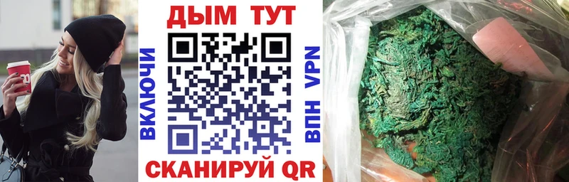 Конопля Bruce Banner  Купить  Бахчисарай 